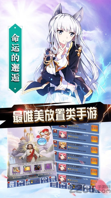 红娘小狐仙手游官方版