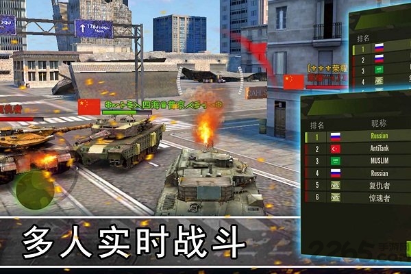 vivo钢铁力量新版本