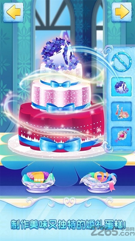 冰雪公主时尚美衣秀手游