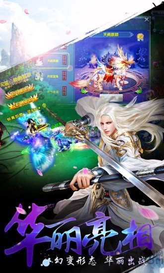 《武魂侠客》最新版 《武魂侠客》官方版手游下载