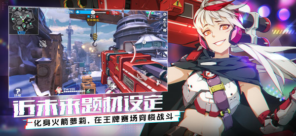 王牌战士百度游戏