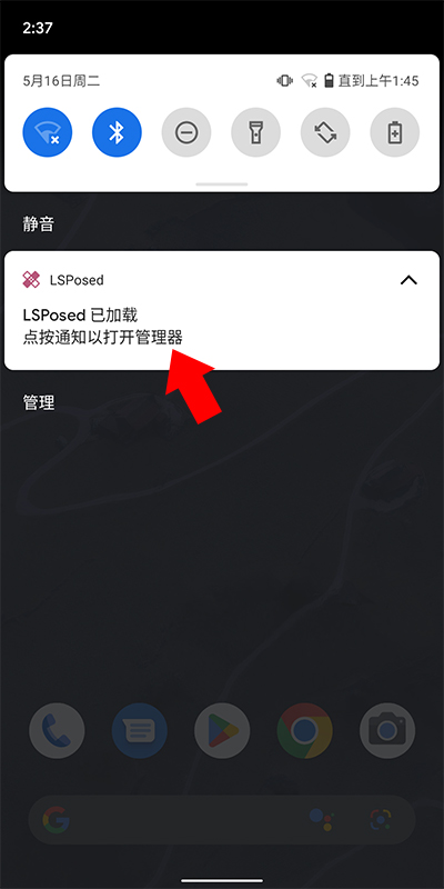 重力工具箱安卓11版使用教程说明