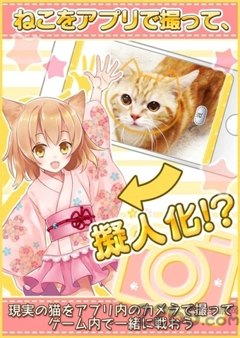 猫耳幸存者最新版