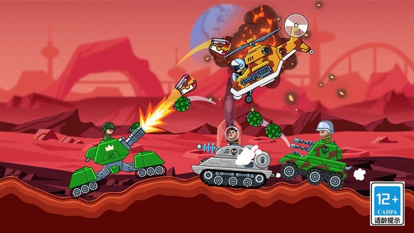 合金战争手机版