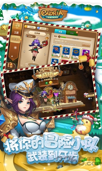 卡德里亚道具屋变态版