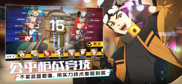 王牌战士百度游戏