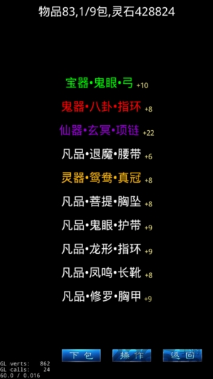 修真试炼塔单机游戏