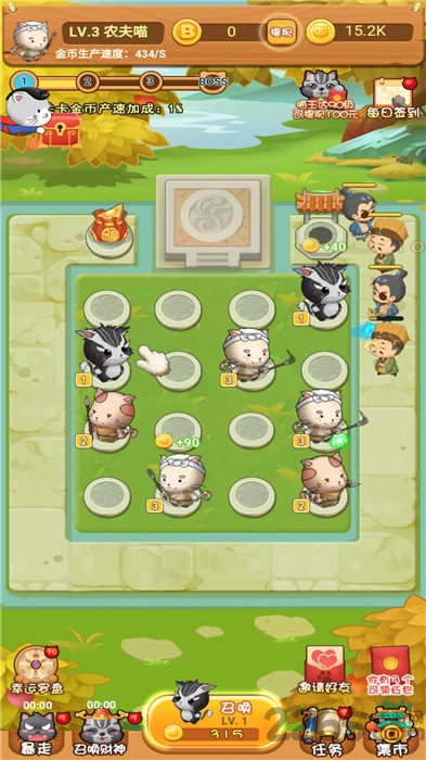 猫猫吃鸡红包版手机版