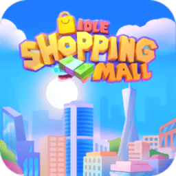 闲置商场正式版