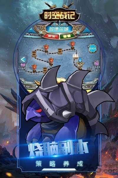 九游时空战记手游