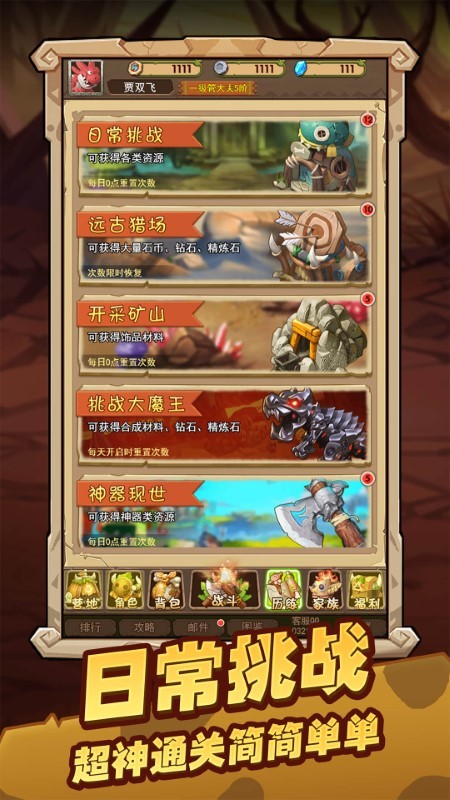 闪投部落官方版 闪投部落下载安装手机版