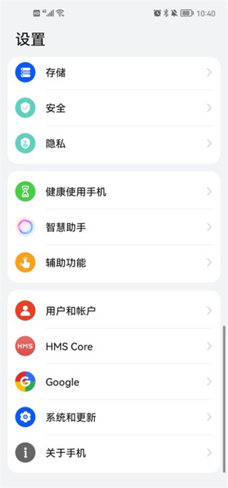 clip studio paint语言设置教程