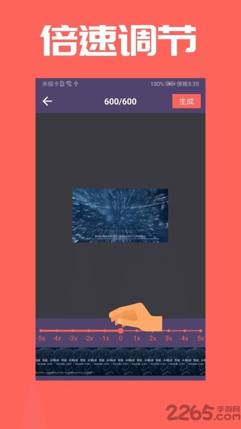 gif动图神器手机版