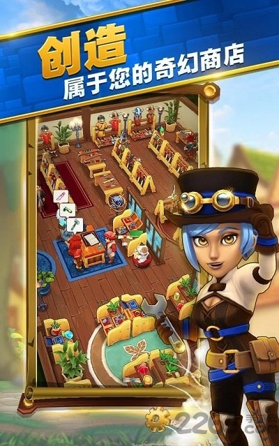 传奇商店单机版