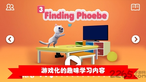 魔岛英语手机版 魔岛英语app下载