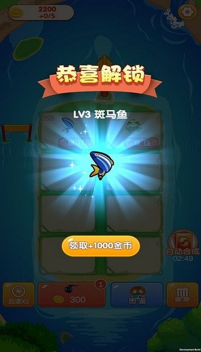 合成大师最新版