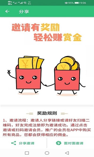 一级企业人力资源管理师题库手机版下载