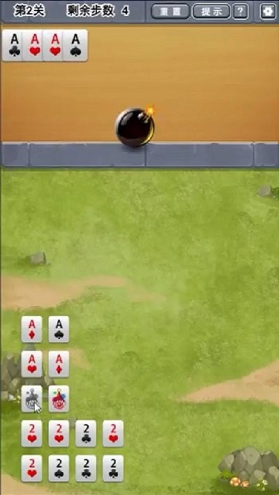 斗地主消消乐最新版