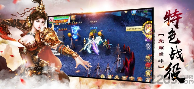 雪鹰魔龙手机版 雪鹰魔龙手机版下载