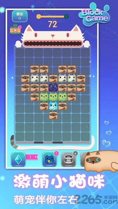 一起消方块赚钱游戏