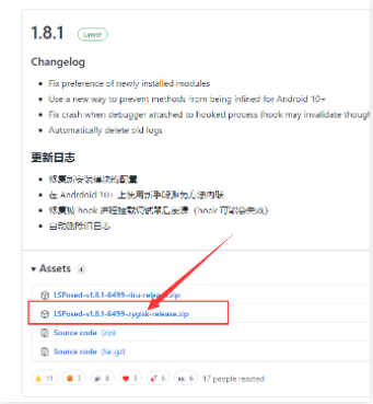 LSP框架使用教程