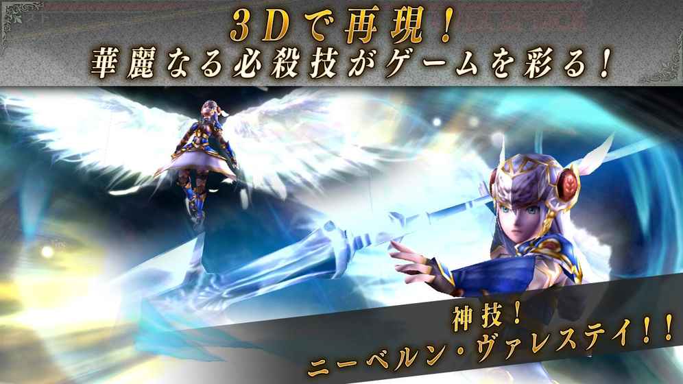 北欧女神起源中文最新版