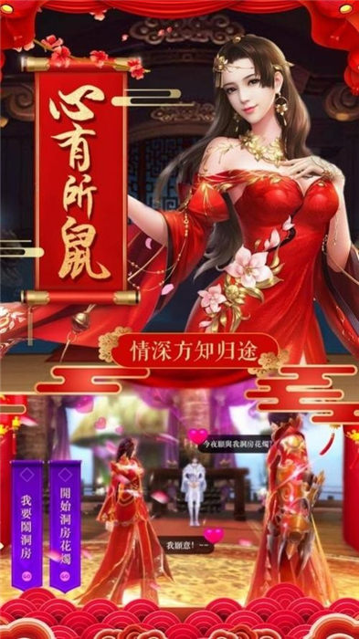 獒婿外传最新版