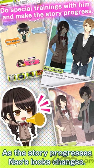 我的安静男朋友手机版