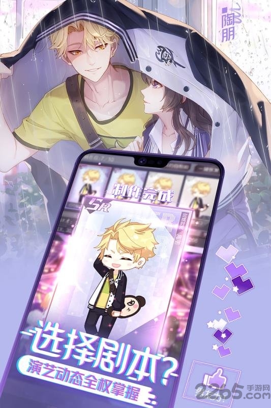 一直奔向月拜托了经纪人韩服