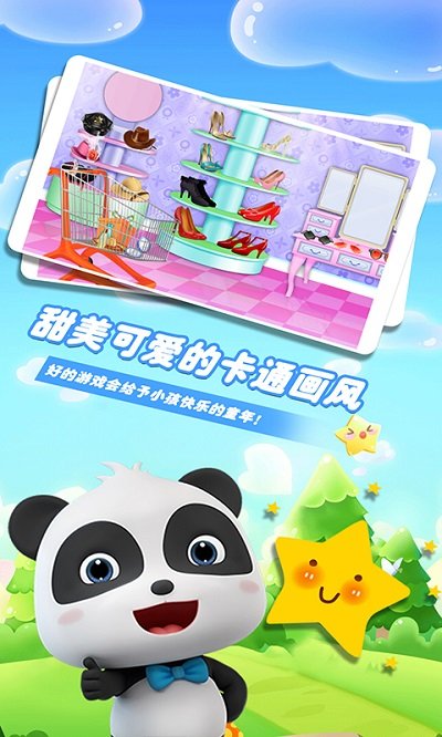 赚多多商店游戏最新版