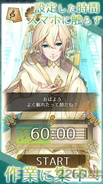 古典乐男子中文版