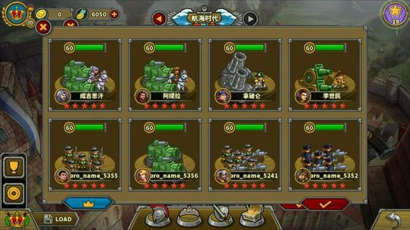 欧陆战争5无限宝物版