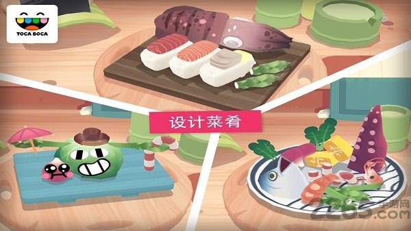 托卡厨房寿司手机版