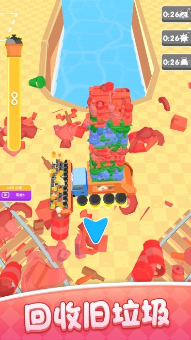 垃圾模拟器游戏 垃圾模拟器下载