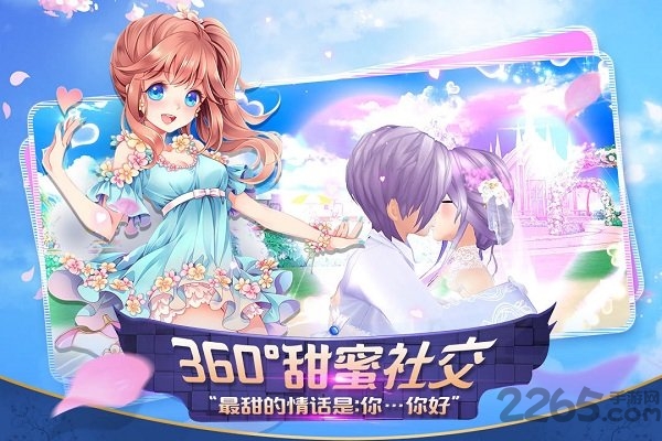 心舞游戏网易版