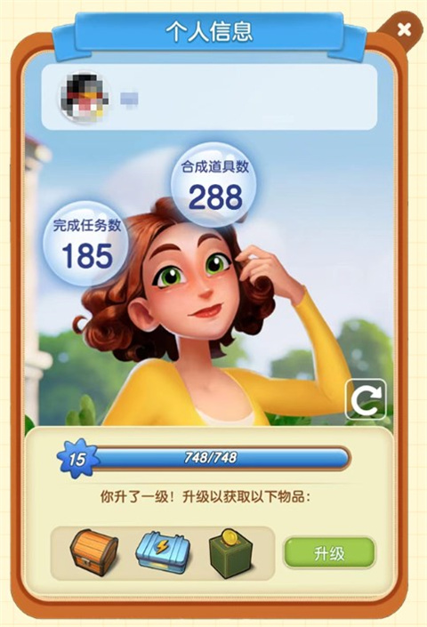 庄园合合手游攻略 庄园合合游戏攻略