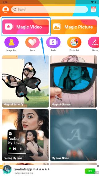 noizz使用方法 noizz使用教程