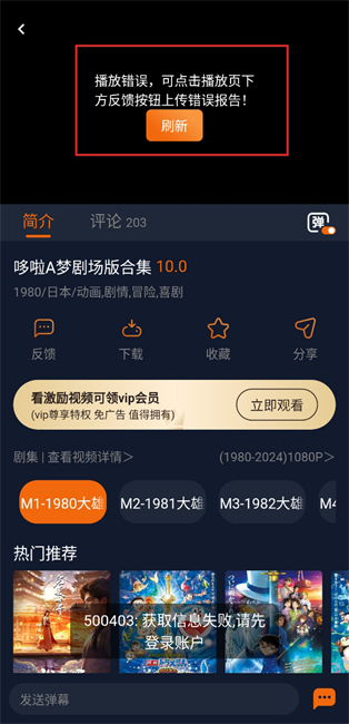 囧次元纯净版2025最新版 囧次元纯净版无广告