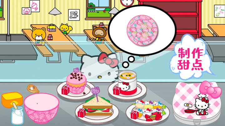 梦幻家园魔法厨房最新版