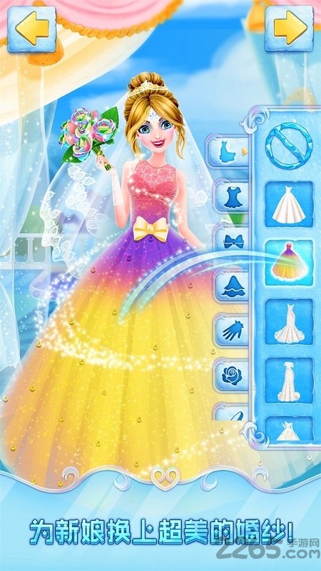 冰雪公主时尚美衣秀手游