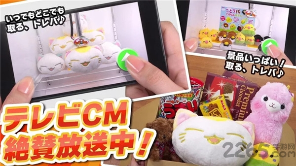 抓乐霸手机游戏