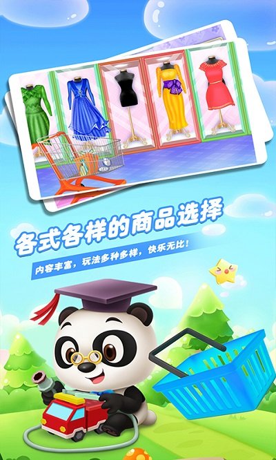 赚多多商店免费下载