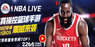 nbalive手游