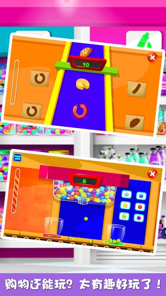 暖暖小商城正版