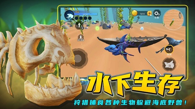 海底进化大猎杀最新版