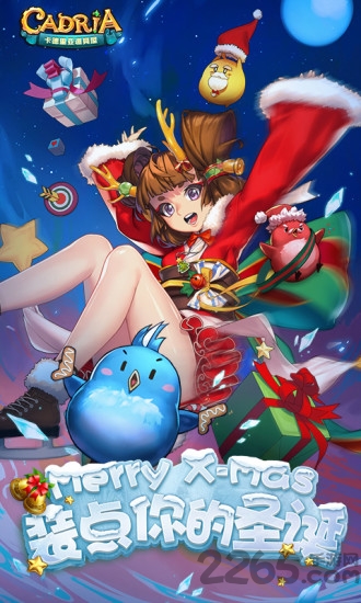 卡德里亚道具屋变态版 卡德里亚道具屋bt版下载