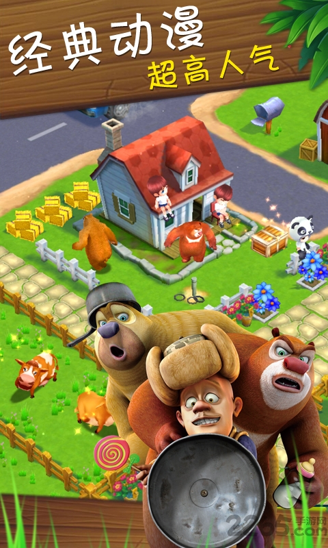熊出没熊大农场手游九游版