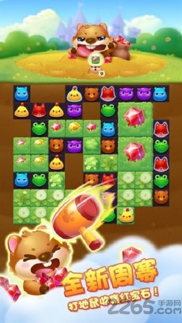 欢乐猪猪消赚钱版小游戏