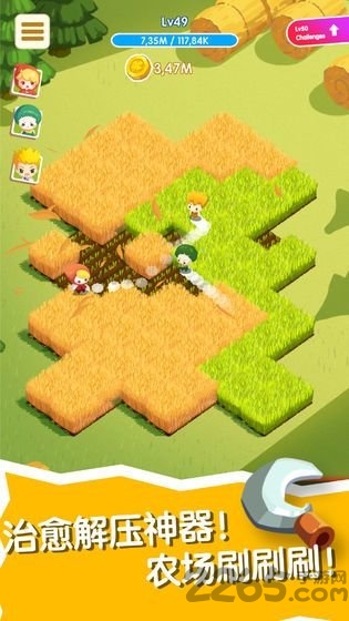 福禄农夫红包版