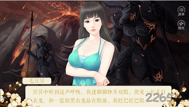 一只嫡女出墙来游戏